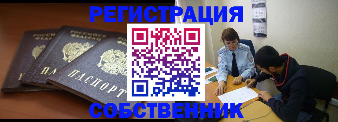 регистрация для дет. сада в Коркино