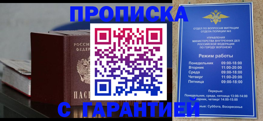 найти адрес прописки в Коркино